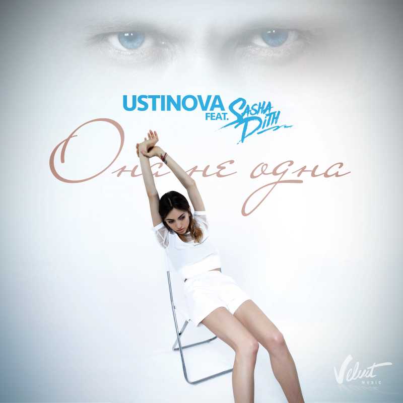 Ustinova feat Sasha Dith