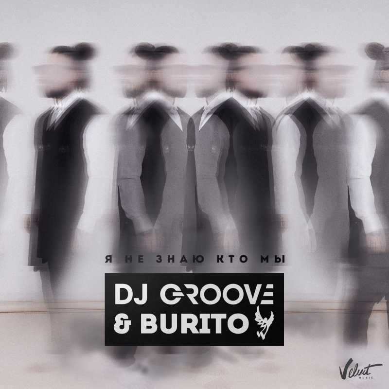 DJ Groove & Burito